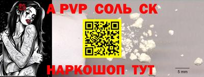 скорость Пушкино