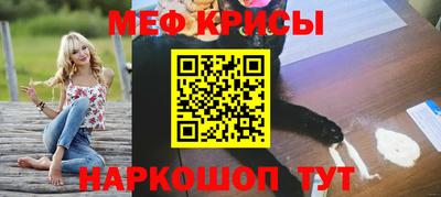а пвп мука Пыть-Ях