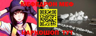 а пвп мука Пыть-Ях