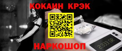 а пвп мука Пыть-Ях