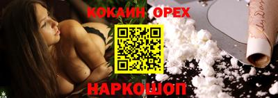 скорость Пушкино