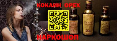 скорость Пушкино