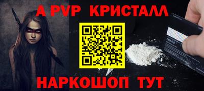 скорость Пушкино
