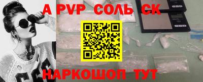 прущие крисы Пугачёв