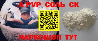 скорость Пушкино