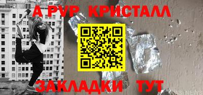 прущие крисы Пугачёв