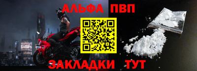 а пвп мука Пыть-Ях