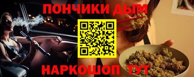 а пвп мука Пыть-Ях