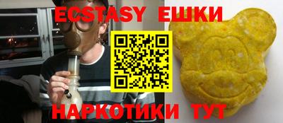 а пвп мука Пыть-Ях