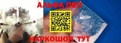 а пвп мука Пыть-Ях