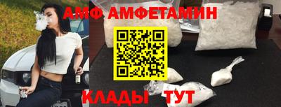 а пвп мука Пыть-Ях
