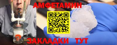 скорость Пушкино