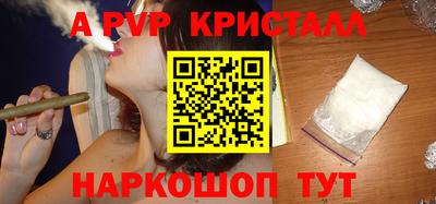 скорость Пушкино
