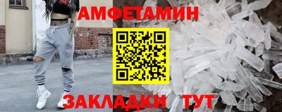 прущие крисы Пугачёв