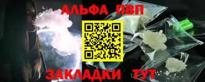 а пвп мука Пыть-Ях