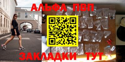 а пвп мука Пыть-Ях