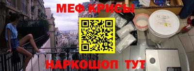 прущие крисы Пугачёв