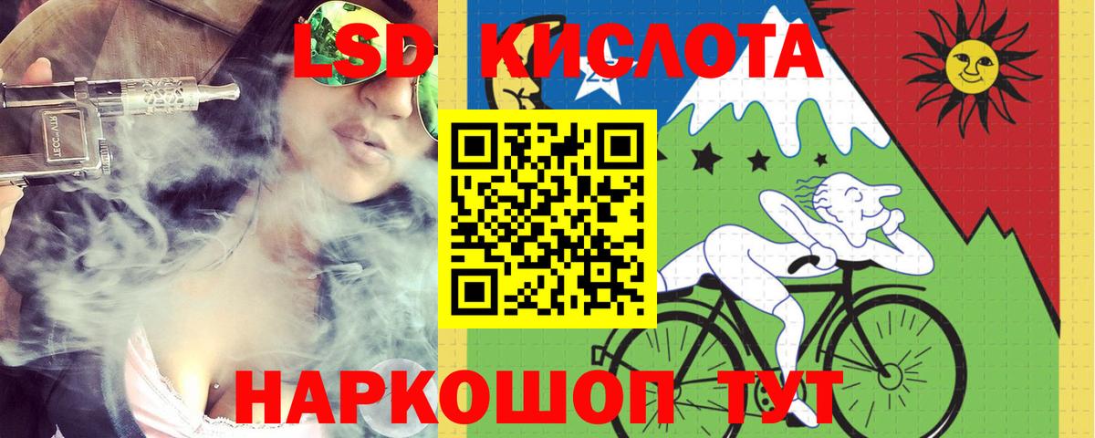 Партизанск  Лсд 25 экстази ecstasy  LSD-25 экстази  Вход с VPN 