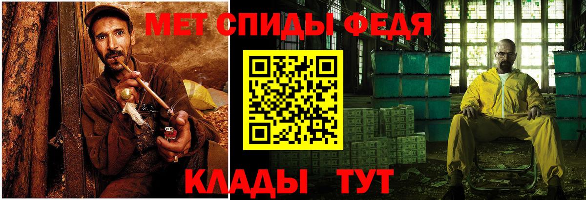 Партизанск  Метамфетамин  Вход с VPN  Метамфетамин Декстрометамфетамин 99.9% 