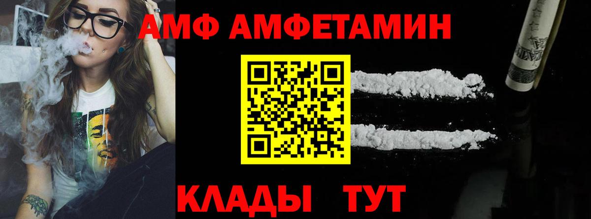 Метамфетамин Декстрометамфетамин 99.9% Партизанск