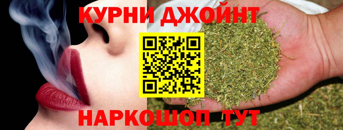 Партизанск  Бошки марихуана White Widow  Марихуана Ganja  Вход с VPN  Каннабис семена 